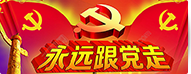 公司開(kāi)展“學(xué)雷鋒”文化下鄉(xiāng)活動(dòng)